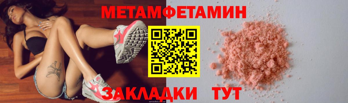 Амфетамин VHQ  Вход с VPN  АМФЕТАМИН  Кудрово 