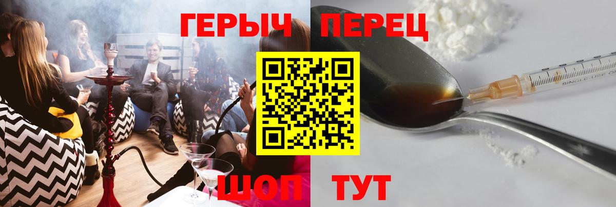 Кудрово  ГЕРОИН Афган  Вход с VPN 