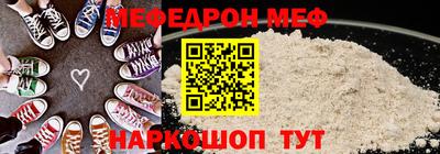 мефедрон Кимры