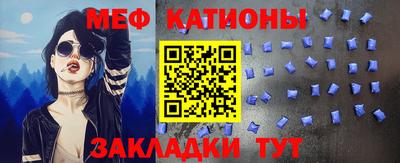 скорость mdpv Кинель