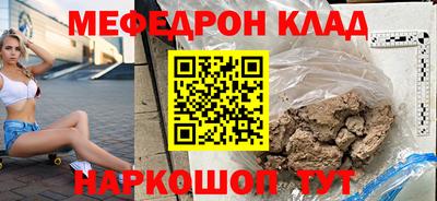 мефедрон Кимры