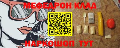 мефедрон Кимры