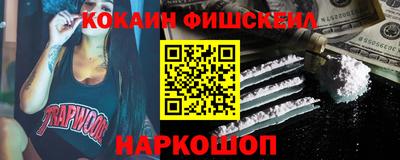 мефедрон Кимры