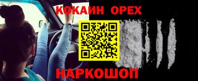 скорость mdpv Кингисепп