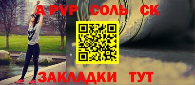 скорость mdpv Кинель