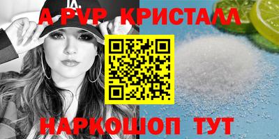 скорость mdpv Кингисепп