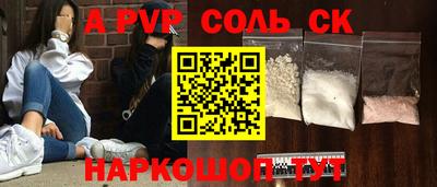 мефедрон Кимры