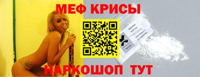 скорость mdpv Кинель