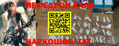 мефедрон Кимры