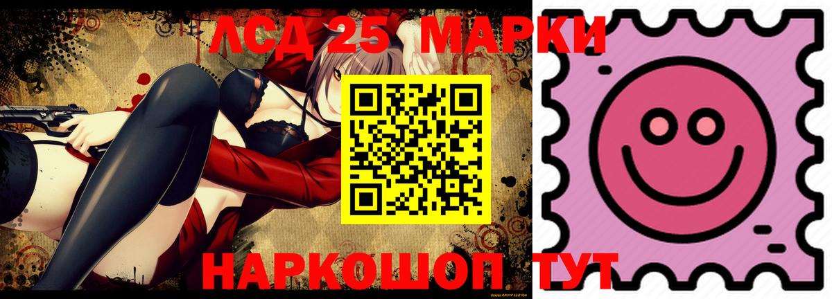 Лсд 25 экстази ecstasy  Вход с VPN  ЛСД экстази  mega рабочий сайт  Лсд 25 экстази ecstasy  Кудрово 