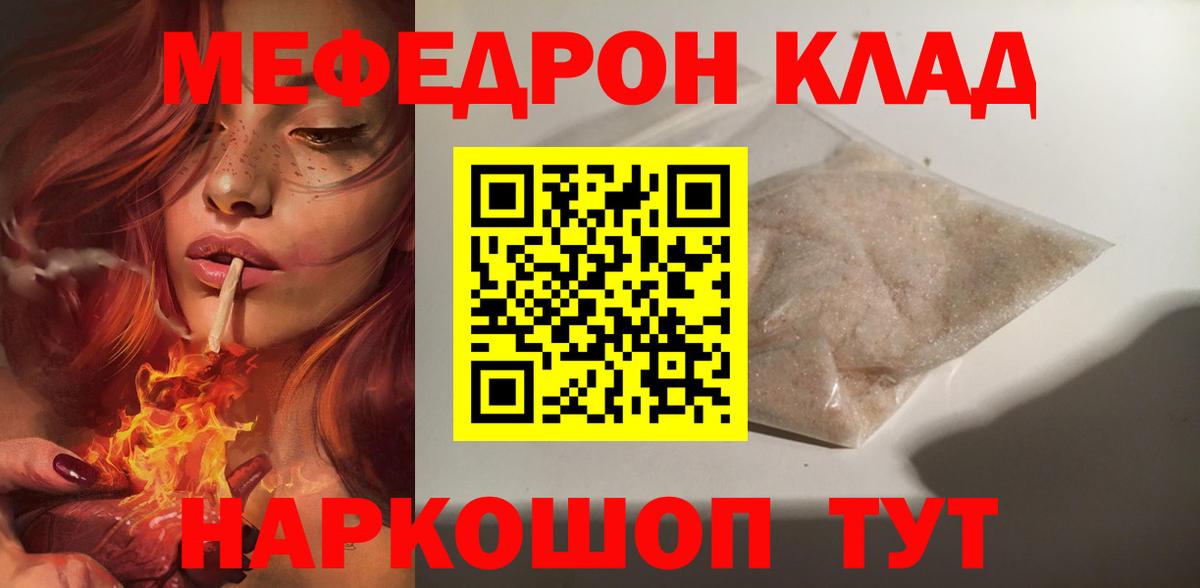 Кудрово  МЕФ  МЕФ  Вход с VPN  МЕФ 4 MMC 