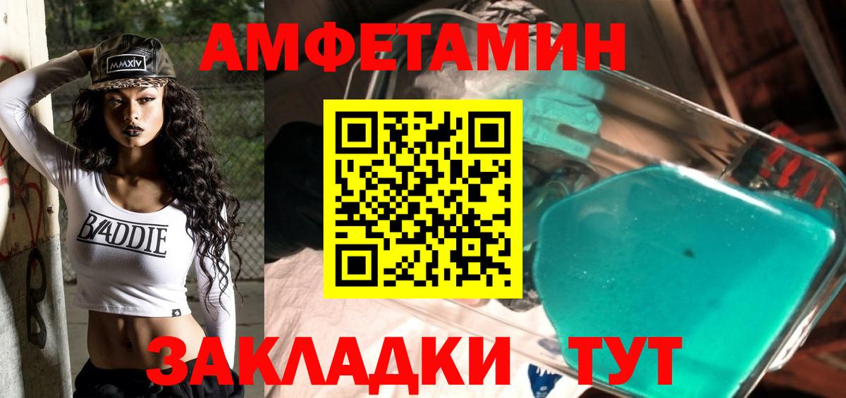 Метамфетамин пудра  Вход с VPN  Кудрово 