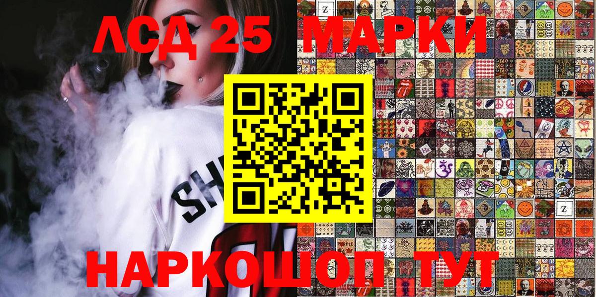 Марки NBOMe 1500мкг  Вход с VPN  Кудрово  Марки NBOMe 1500мкг 