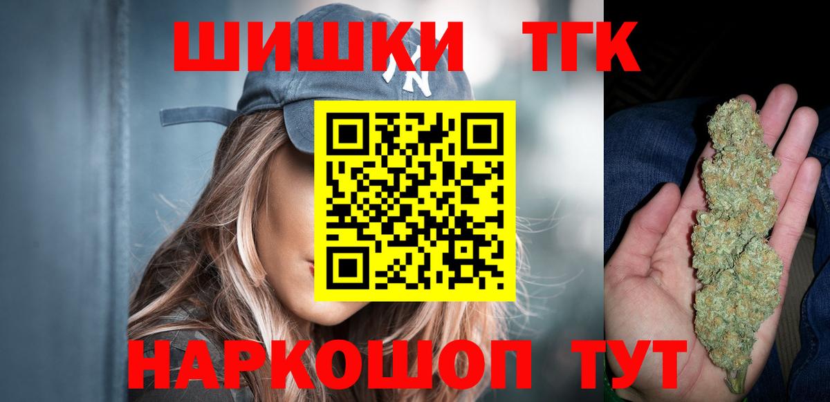 Бошки марихуана VHQ  Вход с VPN  Канабис ГИДРОПОН  Кудрово  Бошки марихуана OG Kush 